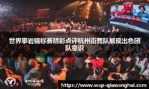 球王会体育平台