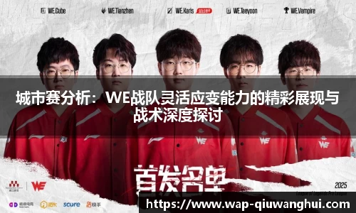 球王会体育平台